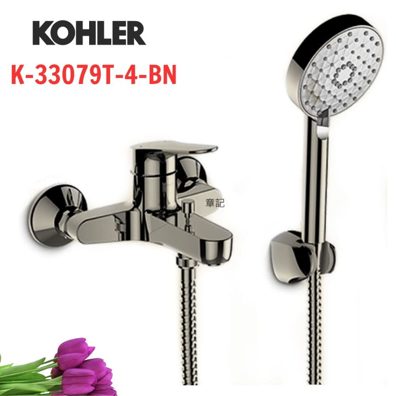 Vòi bồn tắm Kohler K-33079T-4-BN Accliv gắn tường Mỹ