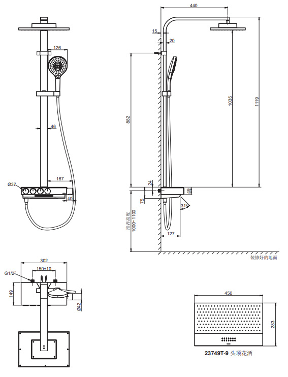 Bản vẽ kỹ thuật tham khảo Kohler K-23749T-9-CP