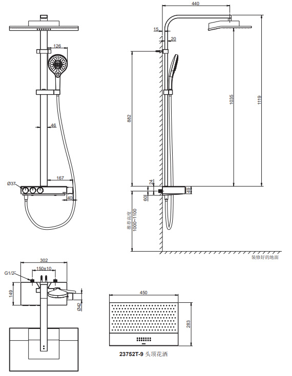 Bản vẽ kỹ thuật tham khảo Kohler K-23752T-9-CP