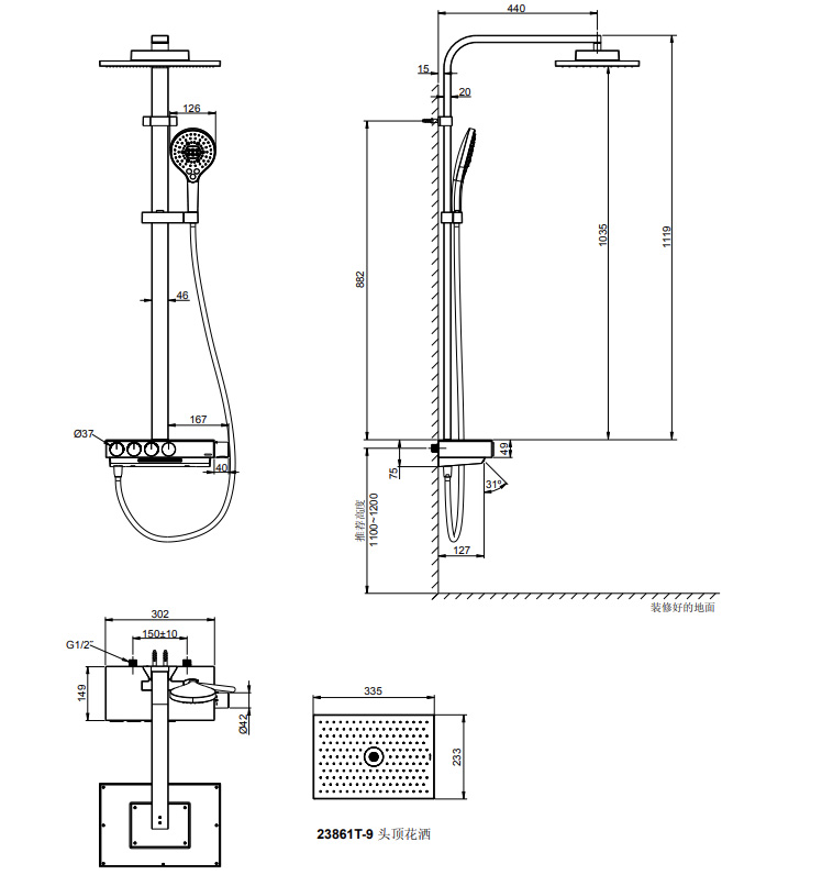 Bản vẽ kỹ thuật sen tắm Kohler K-23861T-9-CP